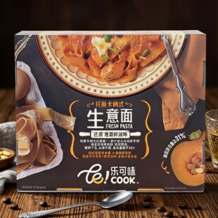 【限用日期2026.8.17】南瓜奶油鸡肉酱生意面1.088kg/4人份