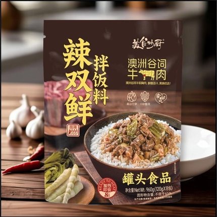 【限用日期2026.7.31】辣双鲜拌饭料 微辣960g
