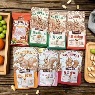 【限用日期2026.8.26】开心果 蒜香豌豆 核桃 多味花生 坚果系列