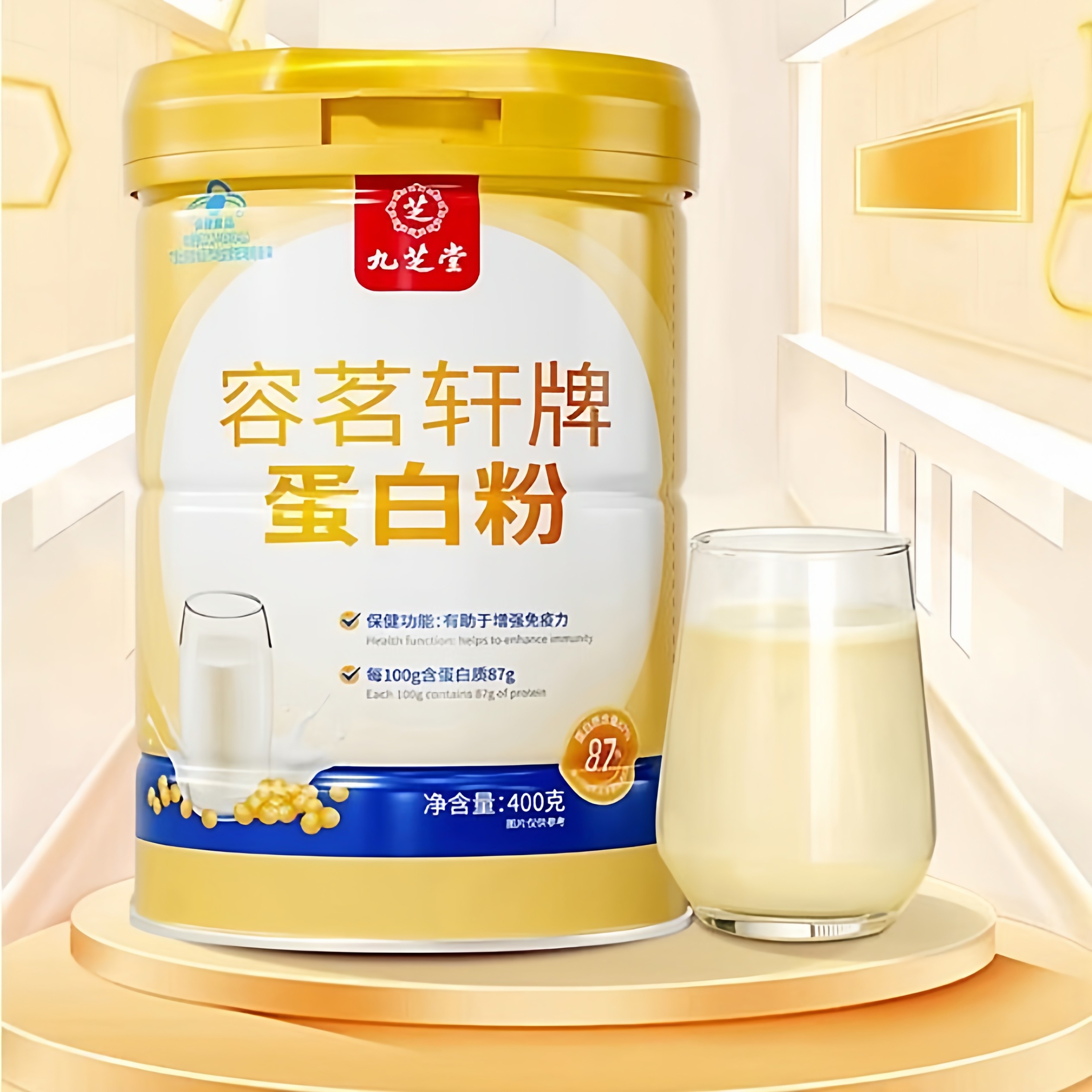 【限用日期2026.4.9】营养双蛋白蛋白粉罐装,保健食品/膳食营养补充食品,乳清蛋白,淘宝优惠券,粉丝福利购,淘宝优惠卷