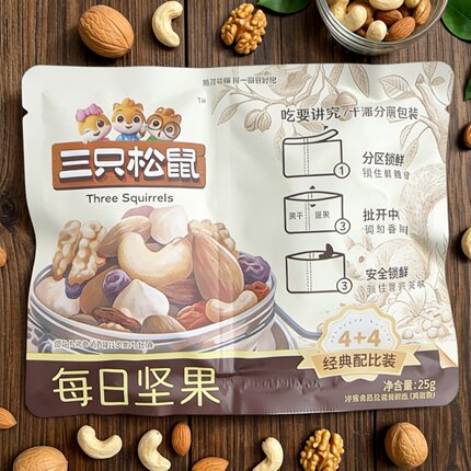 【限用日期2026.4.7】每日坚果4+4经典比例装