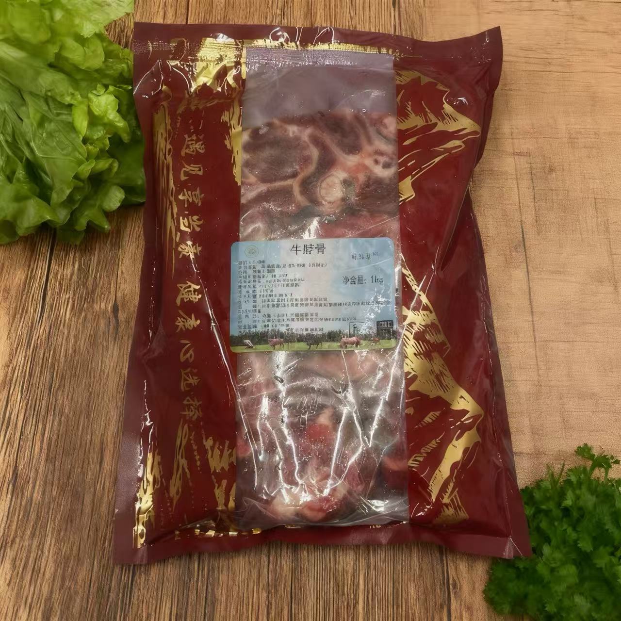 【限用日期2026.10.21】冷冻 牛脖骨1kg