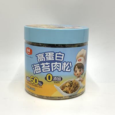 【限用日期2026.1.13】临期特价高蛋白海苔肉松100g