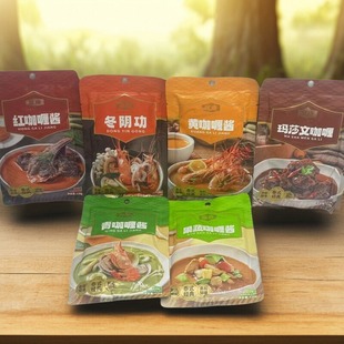 果蔬咖喱 青咖喱 玛莎文咖喱 黄咖喱调味酱 限用日期2026.1.10