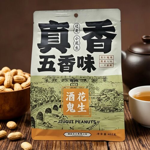 临期特价 酒鬼花生五香味402g 慢煮入味一口香脆【2026.11.22】