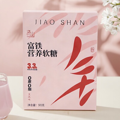 【限用日期2026.4.20】茉莉味富铁营养软糖