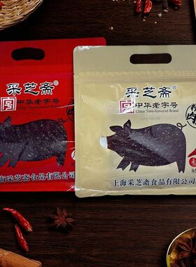 【限用日期2027.1.1】精致猪肉脯香辣味 原味168g