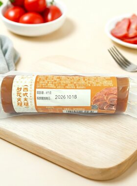 临期特价 （西式火腿）肘花火腿230g【限用日期2026.10.18】