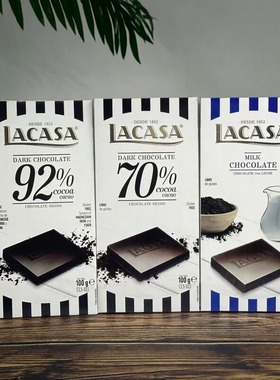【限用日期2026.6.4】西班牙进口 70%/92%黑巧克力/牛奶巧克力