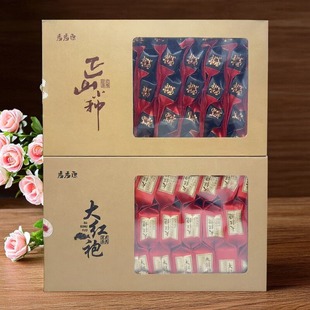 正山小种250g 大红袍 8.35g 30泡 50泡 限用日期2027.3.26