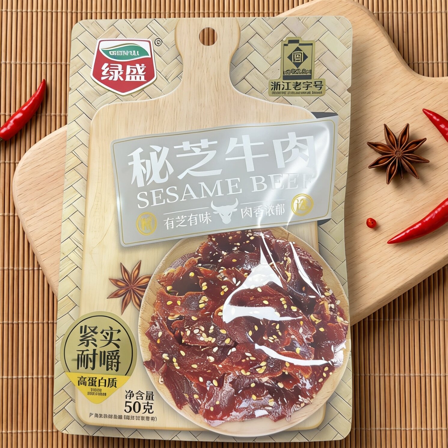 【限用日期2026.8.15】有芝有味秘芝牛肉
