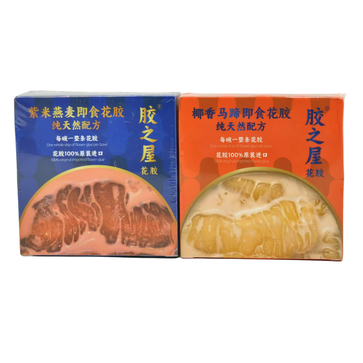 临期特价裸价 紫米燕麦 椰香马蹄即食花胶 滋补养颜 免煮