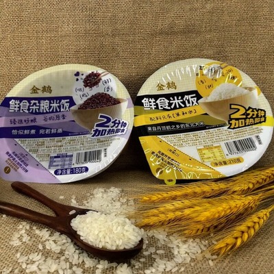 【限用日期2025.10.21】临期特价 鲜食杂粮 米饭210g/180g
