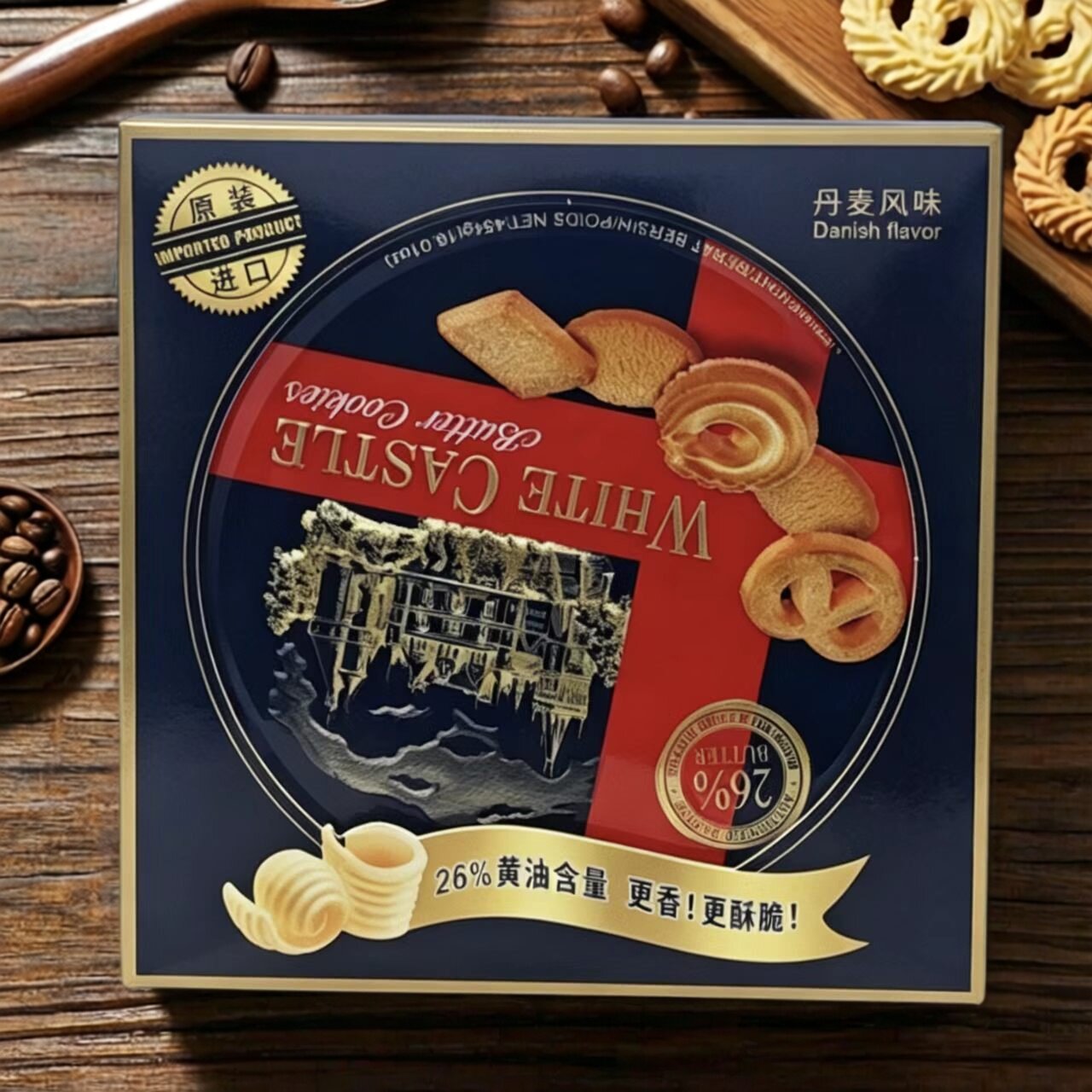 临期特价 马来西亚进口 威卡思黄油曲奇饼干454g【至2027.2.23】