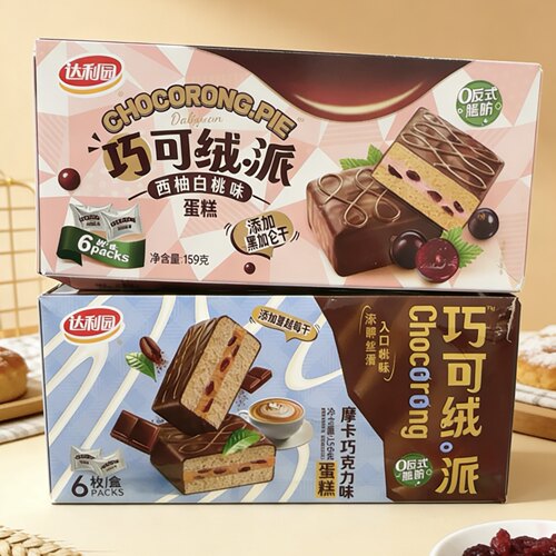 【限用日期2026.7.6】摩卡巧克力/西柚白桃味巧可绒派/蛋糕系列