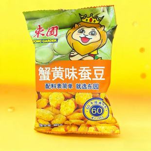 蟹黄味蚕豆40g 泰国进口 限用日期2026.6.12