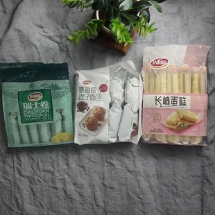 【限用日期2026.2.10】长崎蛋糕/蔓越莓提子面包/香蕉味蛋糕系列