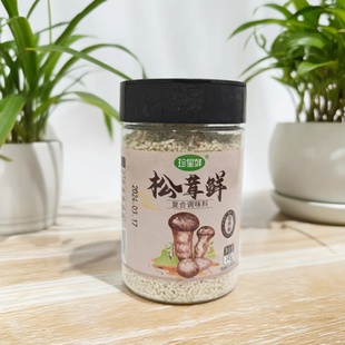 松茸鲜复合调味料145g 限用日期2026.3.17