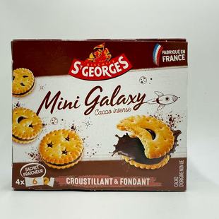 法国进口巧克力风味夹心饼干168g 临期特价 限用日期2026.1.14