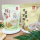 早餐坚果粉 限用日期2026.2.26 混合坚果核桃粉280g