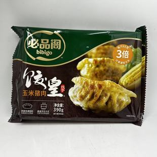 玉米猪肉馅饺子390g 临期特价 2026.5.19 4包 限用日期