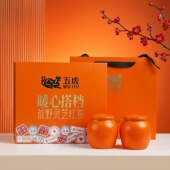 荒野灵芝红茶礼盒40泡 暖心搭档 礼袋 限用日期2028.2.1