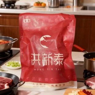 2袋 黑猪肉腊肉风味400g 限用日期2026.2.26