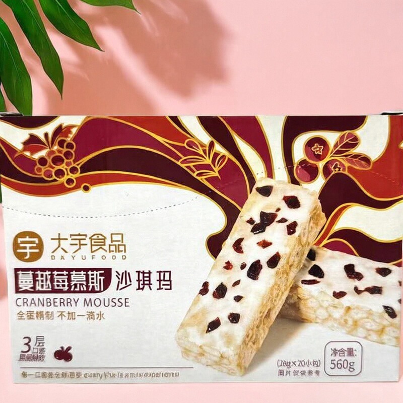 【限用日期2025.11.10】临期特价 蔓越莓慕斯沙琪玛560g