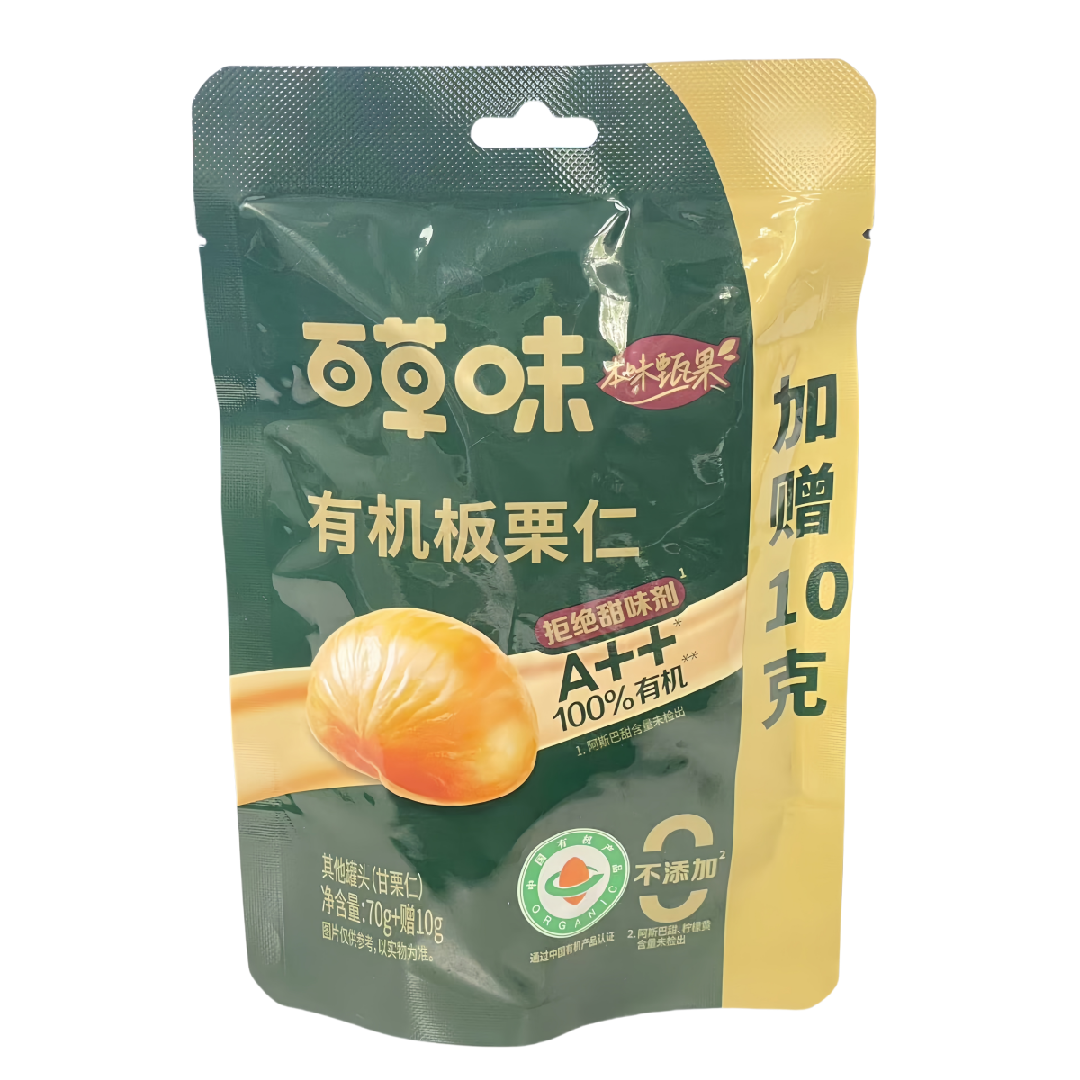 临期特价裸价有机板栗仁80g健康坚果