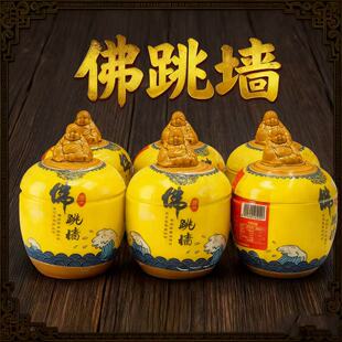 黄焖佛跳墙220g 冷冻 限用日期2026.8.2