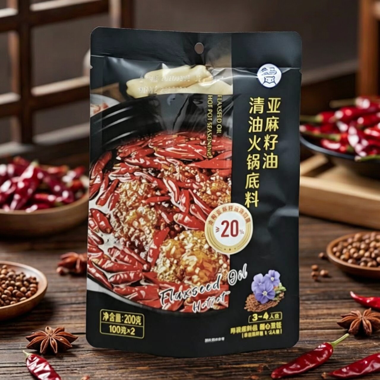 临期特价 盒马亚麻籽油清油火锅底料独立包装不浪费 【2027.2.1】