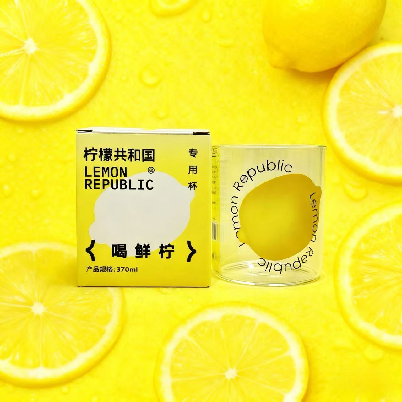 柠檬共和国 杯子370ml