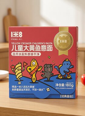 临期特嘉 番茄烩大黄鱼酱螺旋意面【限用日期 2026.8.5】