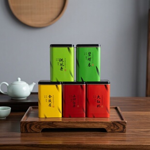 正山小种 铁观音 金骏眉茶叶系列 限用日期2027.4.18