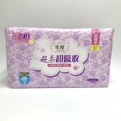 裸价卫生巾20片装 临期特价 限用日期2027.1.17