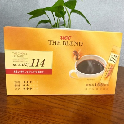 【限用日期2026.12.21】马来西亚进口 114速溶咖啡100袋