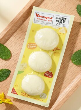 临期特价 韩国进口 亚米 车达芝士鳕鱼饼【限用日期2026.9.9】