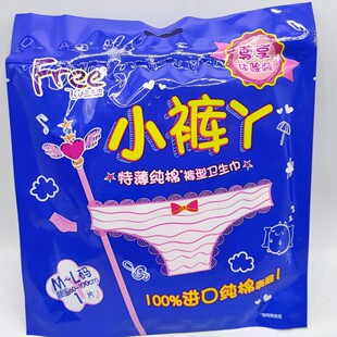 裸价 freem l码 形卫生巾 临期特价 1片装 夜用裤