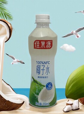 【限用日期2026.2.19】泰国进口 100%NFC椰子水350ml