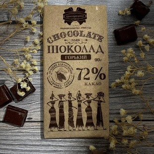 黑巧克力72%90g 白俄罗斯进口 限用日期2026.9.24