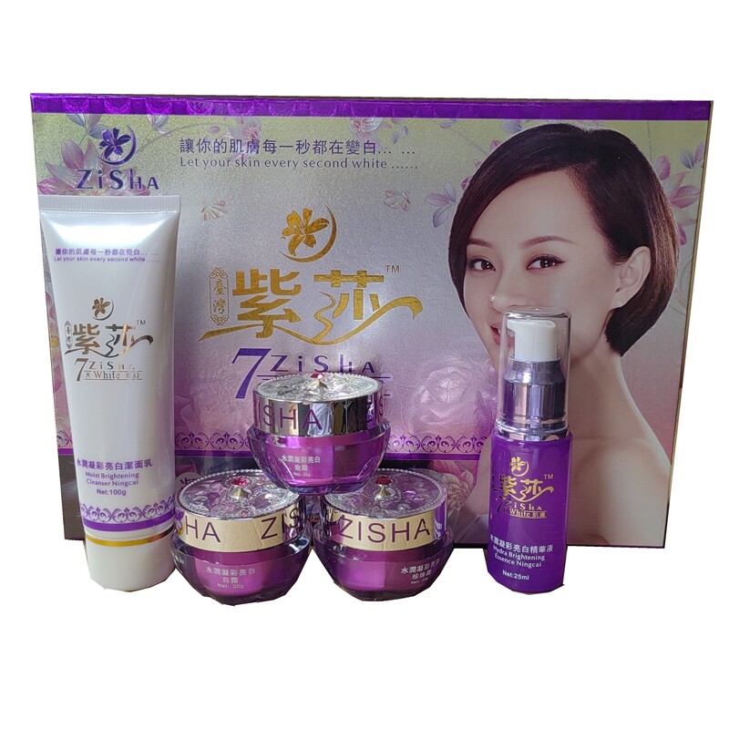 台湾紫莎七天美肌膏水润凝白亮彩五5合一套装淡色素亮白紧致抗皱