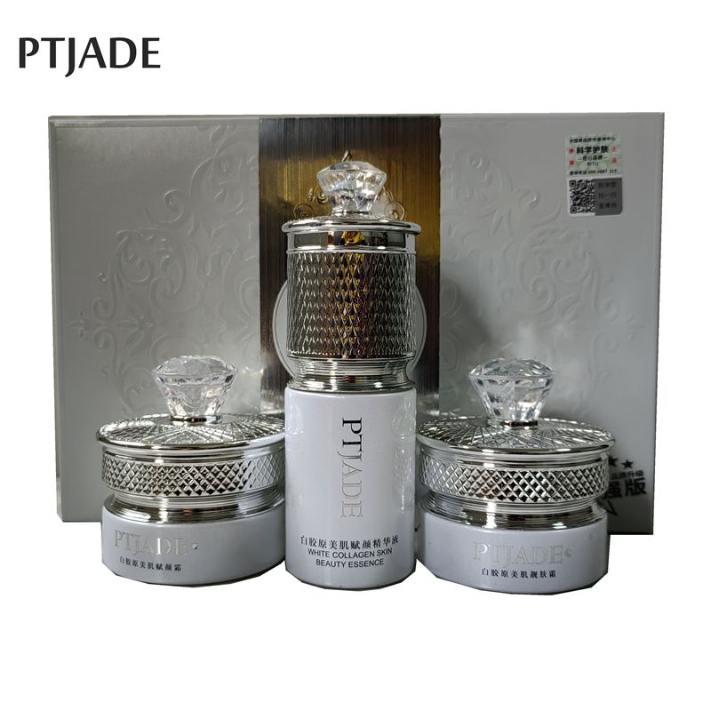 正品怜玉白胶原美肌三件套靓肤霜赋颜霜精华液嫩白抗皱化妆品套盒