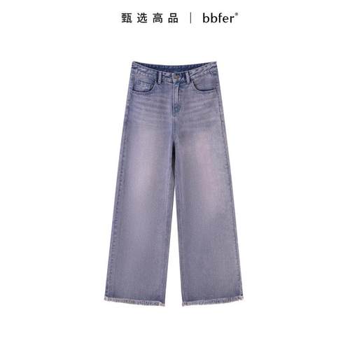 bbfer本依凡25年春季直筒牛仔裤女显瘦做旧阔腿小众纯棉WYSNZ0122