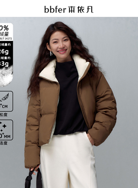 bbfer本依凡冬季羽绒服女白鸭绒短款加厚外套宽松面包服SSSYR0218