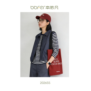 外搭 BBFER本依凡学院风蓝白条马甲外套女0179拉链款 博主同款