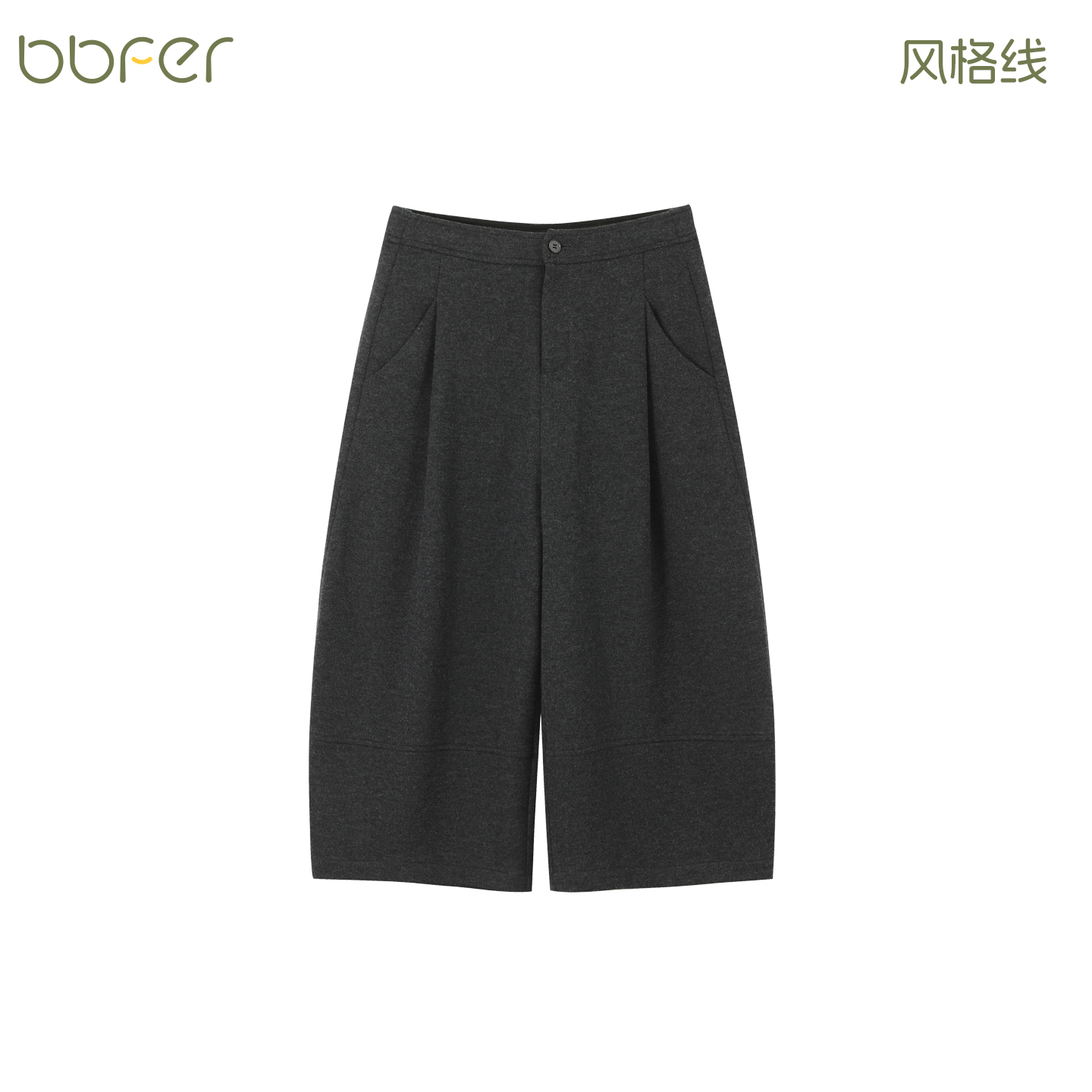 BBFER本依凡冬款宽松阔腿休闲裤0212加厚女裤八分裤