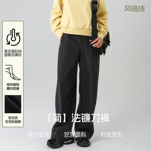 [雪线]bbfer本依凡WSSKZ0156冬季加绒休闲裤女显瘦运动简约镰刀裤