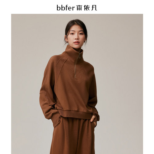 bbfer本依凡秋款无帽卫衣女立领复古美拉德拉链宽松休闲STSWY0199