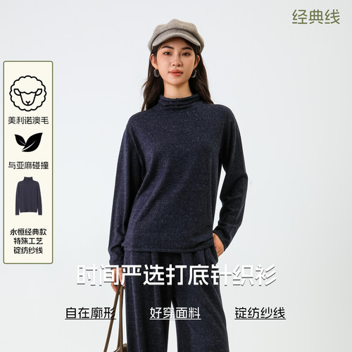 [流萤]bbfer本依凡高领打底衫女士百搭套头针织衫上衣0078