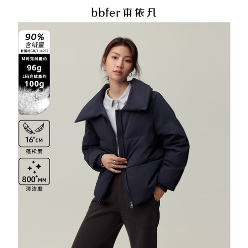 设计感加厚小个子羽绒服本依凡